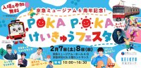 横長バナー (2).jpg