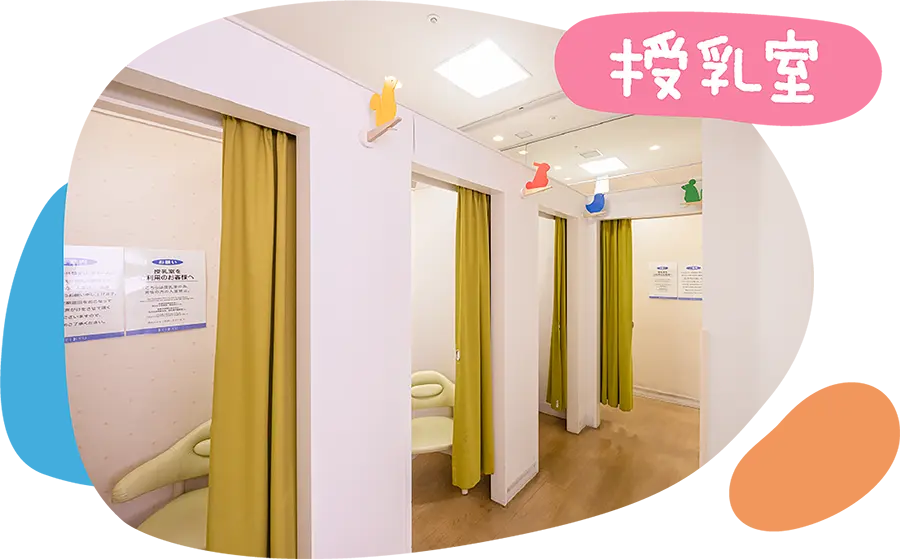 ミルク用給湯器と手洗い場