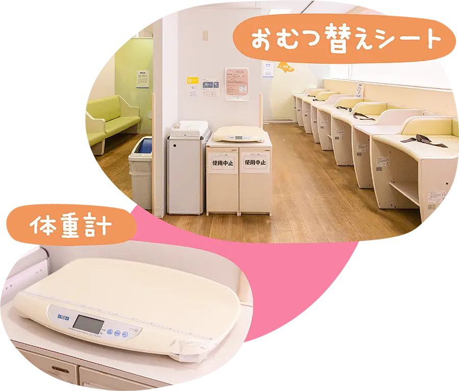乳児向けの体重計とおむつ替えシート